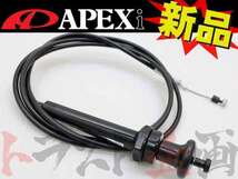 APEXi アペックス ECV コントロール ケーブル 2m 単体 155-C001 (126141258_画像1