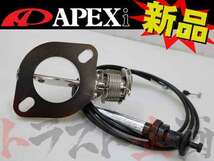 APEXi アペックス ECV ランエボ CT9A エキゾースト コントロール バルブ 155-A022 トラスト企画 ミツビシ (126141028_画像1