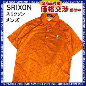 SRIXON スリクソン 半袖 ポロシャツ 総柄 M