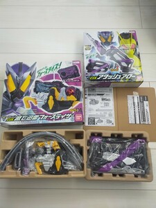 ★送料無料★【状態良】仮面ライダーゼロワン 変身ベルト DX滅亡迅雷フォースライザー＆DX アタッシュアロー 取扱説明書付 欠品なし 