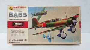 当時物 ハセガワ Hasegawa 日本陸軍司令部省察機 97 式司令部偵察機1型 MITSUBISHI BABS（Ki-1－I) A-31 25年前に購入品 ワンオーナー品