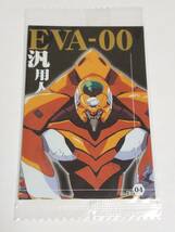 新世紀エヴァンゲリオン　ウエハース　Chap.1　カード『EVA-00 エヴァ零号機　未開封』E-04_画像1