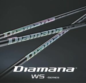 ディアマナWS　Diamana WS 60(SR) 新品未使用