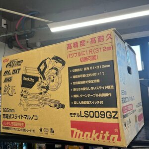 ◎J786【未開封】makita 鮫肌 165㎜ 充電式スライドマルノコ LS009GZ (rt)