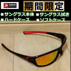 ◎ Поляризованные солнцезащитные очки New Mirao Lens Dubery Yu -Packet Post Shipping (3)