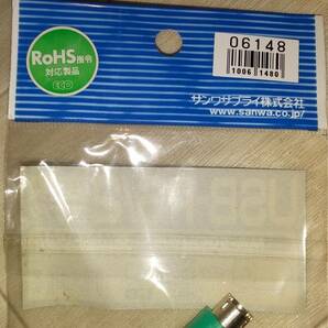 サンワサプライ MA-50ADN USB-PS/2変換アダプタ 10061558-45206の画像3