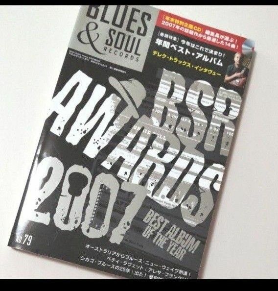 blues&soulrecords 2007 NO79 CD付き