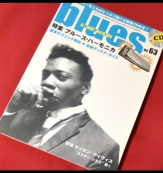 Blues&Soulrecords 2005 NO63