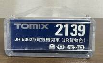 【両エンド肩部:傷あり】TOMIX 2139 JR ED62形 電気機関車 JR貨物色_画像9