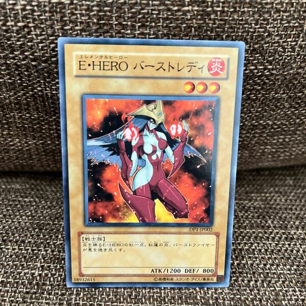 遊戯王　E・HERO バーストレディ