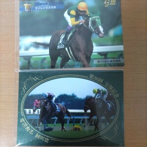  horse racing Silence Suzuka horse . card collection small . large .. Takarazuka memory rice shower 2 pieces set JRA valuable . goods evasion horse 