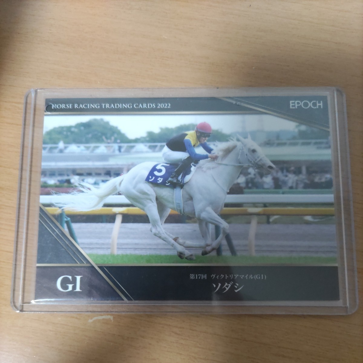 ヤフオク! -「東京競馬場?」(その他) (競馬)の落札相場・落札価格