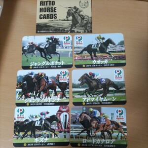 非売品　JRA　栗東市制施行20周年　特別記念　カードコレクション　競馬　ウオッカ　キズナ　ジャングルポケット　ロードカナロア　ウマ娘