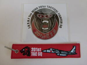  aviation self .. no. 201 flight . key holder & seal set F-15J Eagle Chitose basis ground 