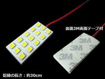 24V 角マーカー 電球 交換用 LED 15SMD 5050チップ 基盤 ホワイト 白 ライト トラック ダンプ 庫内灯 サイドマーカー 作業灯 B_画像3