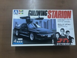 アオシマ ヨネザワ 1/32 ゴリラシリーズ No.1 三菱ガルウィング スタリオン2600 GSR-VR（M2049）