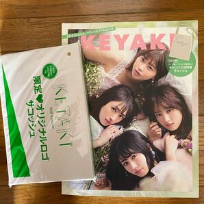 KEYAKI 2018 summer ツアーメモリアルBOOK 特別付録　キャンバス生地 特製 サコッシュ