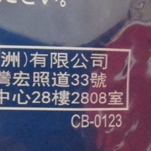 OH00 マクドナルド ハッピーセット プラレール H5系新幹線はやぶさ ・改札機(入口)(CB-0123) 未開封品_画像3