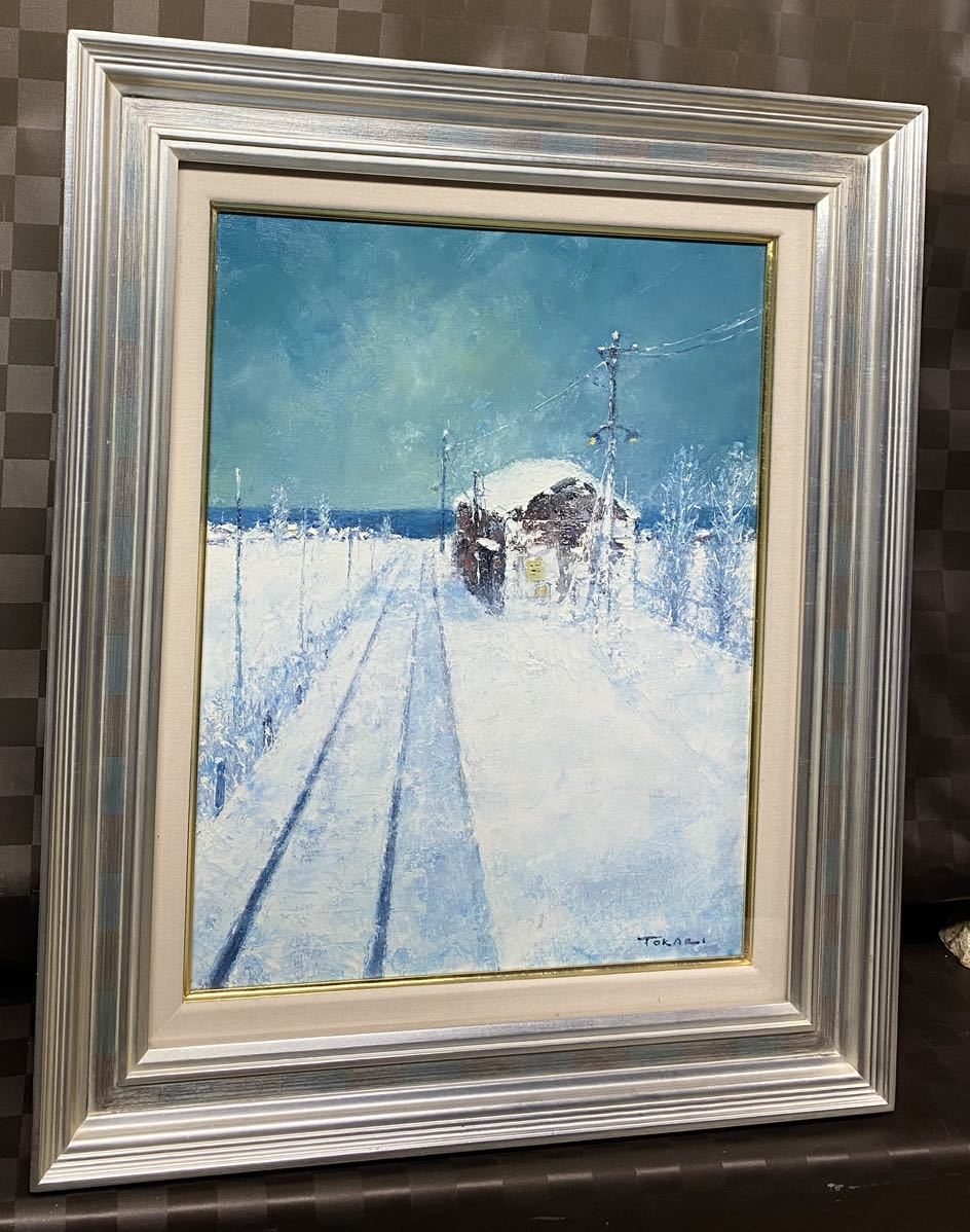 油絵油彩画の値段と価格推移は?|件の売買データから油絵油彩画の