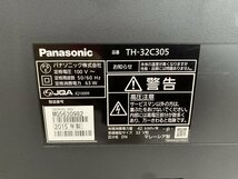 パナソニック Panasonic 32V型 液晶テレビ ビエラ TH-32C305 ハイビジョン USB HDD録画対応_画像4