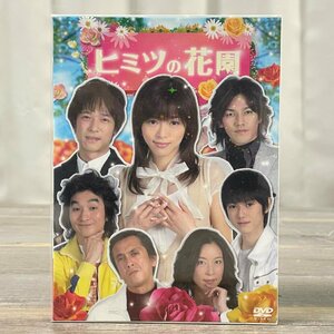 7923 DVD-BOX ヒミツの花園 / テレビドラマ 釈由美子 堺雅人 要潤 池田鉄洋 本郷奏多 / 寺島進 真矢みき