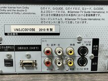 7952 Panasonic パナソニックDMR-XP25V VHS一体型HDD&DVDレコーダー ビデオデッキ 2010年製_画像7