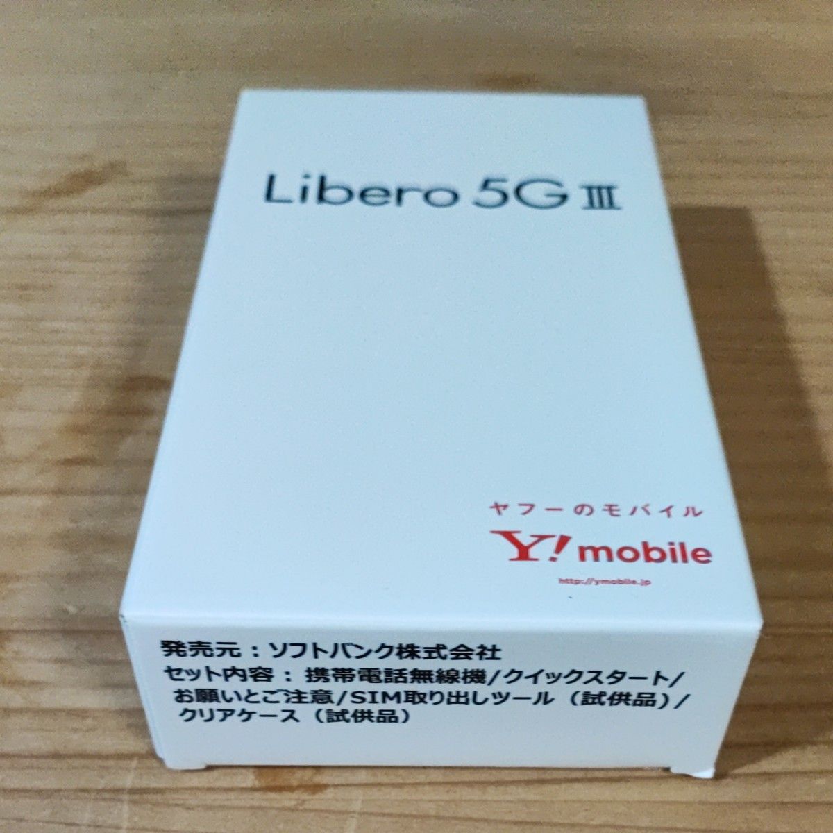 Libero 5G III A202ZT ブラック ホワイト 2台セット｜PayPayフリマ