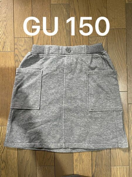 GU 暖か裏起毛スカート　150