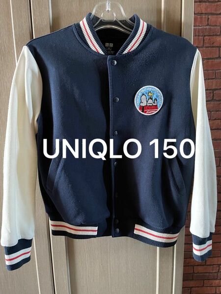 UNIQLO ユニクロ　スヌーピー150スタジャン　ジャケット