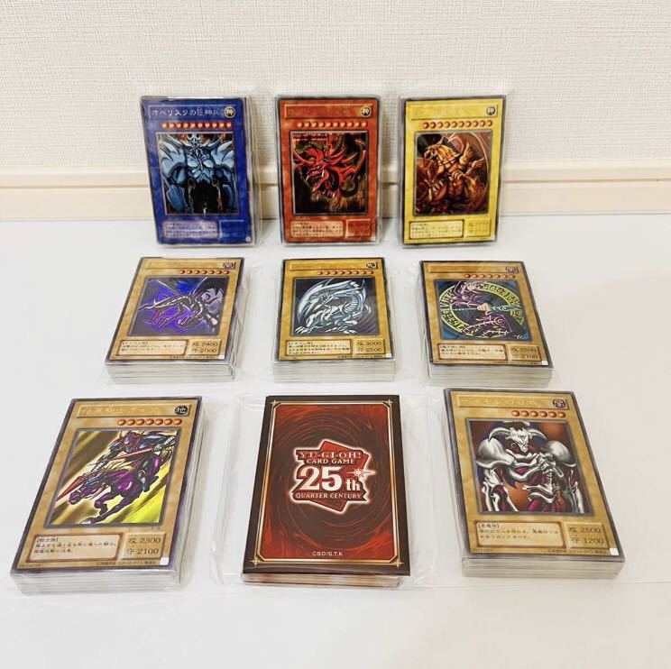UR7【/ウルトラレア40枚】遊戯王カード/まとめ売り/被り3枚まで