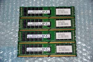 SAMSUNG 16GB×4枚=64GB 2R×4 PC4-2400T-RA1-11-DC0 サーバー用メモリ