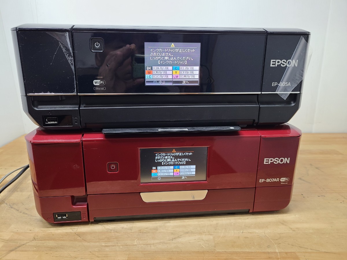 ◎ジャンク◎ EPSON プリンター 3台 (807A×2 + 777A)-