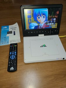 ◎ ポータブルブルーレイディスクプレーヤー　APBD-F1020HW １円スタート！　フルセグチューナー搭載　リモコン付き　Blu-ray