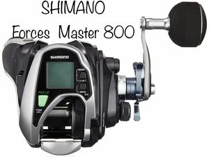 【動作確認済】SHIMANO シマノ 03295 15 ForceMaster 800 フォースマスター 右巻き 電動リール