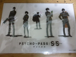 ★劇場版 PSYCHO-PASS SS サイコパス 前売り 特典 クリアポストカード