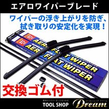 日産 サファリ 1991.10～1997.10 エアロワイパー 左右セット_画像2