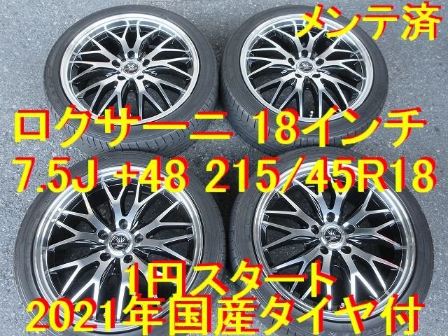 Yahoo!オークション -「ノア ヴォクシー」(18インチ) (タイヤ