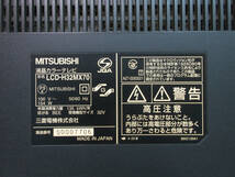 SH4226【液晶テレビ】MITSUBISHI REAL LCD-H32MX70★三菱電機 リアル 32インチ テレビ★B-CASカード付★中古★動作品★_画像5