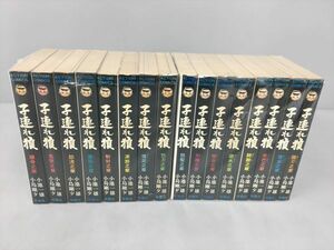 コミックス 子連れ狼 全28巻中16冊セット 小池一雄 小島剛夕 2310BQO019