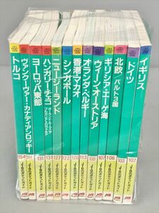 JTBのポケットガイド 13冊セット ヨーロッパ中心 2309BQO087