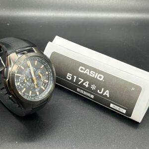 CASIO 5174 WVQ-M-410カシオ 腕時計 ソーラー充電 タイマー ストップウォッチ アラーム ワールドタイム