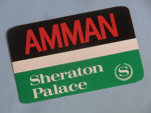 中近東　極レア品　１９８１年ごろ　ホテルステッカー　ヨルダン　AMMAN SHERATON PALACE　未使用・美品