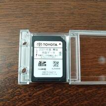 送料無料 トヨタ純正 地図SDカード SDナビ NSZT-W62G NSZT-Y62G 2023年10月26日更新済 最新地図データ TOYOTA 08675-0AZ13 08675-0AZ53_画像1