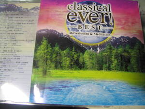 無傷国内盤CD2枚 名曲41 クラシカル エヴァー Best リフレッシュ 瞑想 classical ever ! z