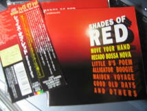 無傷国内CD ブルーノート名曲を新録音・快演 シェイズ・オブ・レッド SHADES OF RED ゴンサロ・ルバルカバ 大西順子 J.テラソン/ee_画像1