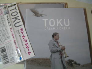 無傷国内CD トク TOKU / ドリーム・ア・ドリーム 歌・フリューゲルホーン この素晴らしき世界 ムーンリヴァー イマジン/zs