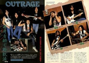 OUTRAGE　アウトレイジ 切り抜き 120P ★貴重！ほぼページ欠けなし／橋本 直樹　阿部 洋介 ★説明欄にも画像あり