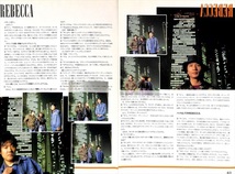 レベッカ REBECCA NOKKO 切り抜き 4P 貴重！1988年_画像2