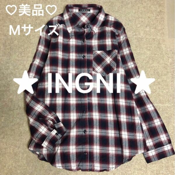 INGNI イング チェックシャツ レディース 長袖シャツ トップス M シャツ 重ね着 チェック柄 ブラウス 