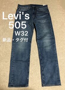 リーバイス 505 REGULAR W32 L32 ストレッチ 新品 タグ付 アウトレット ウエスト81 メンズ ジーンズ デニム